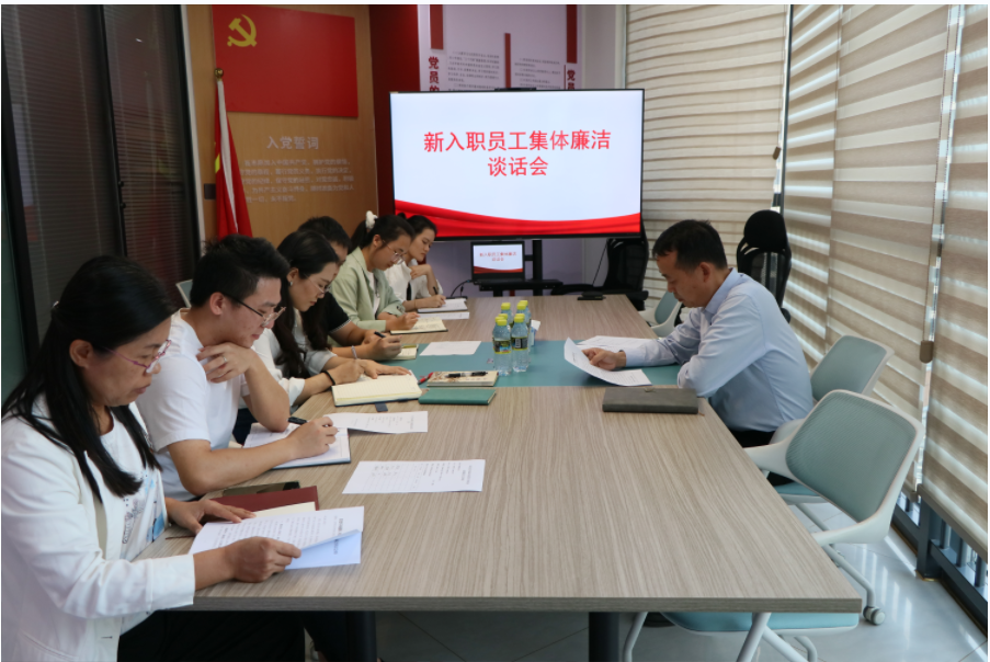 環(huán)島旅游公路公司召開(kāi)2023年下半年新入職員工廉潔提醒談話(huà)會(huì)